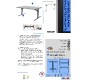 Table Affaires 120