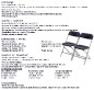 Chaise pliante pour collectivité