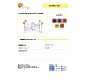 PARCOURS D'AGILITE PALMIER N1