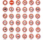 Signalisation d'interdictions - Type B